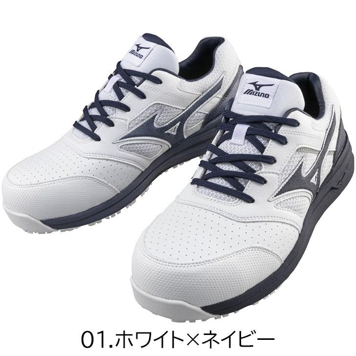 F1GA2100　MIZUNOミズノ安全靴ワーキングシューズ　 （JSAA　A種　樹脂先芯）｜shigotogear