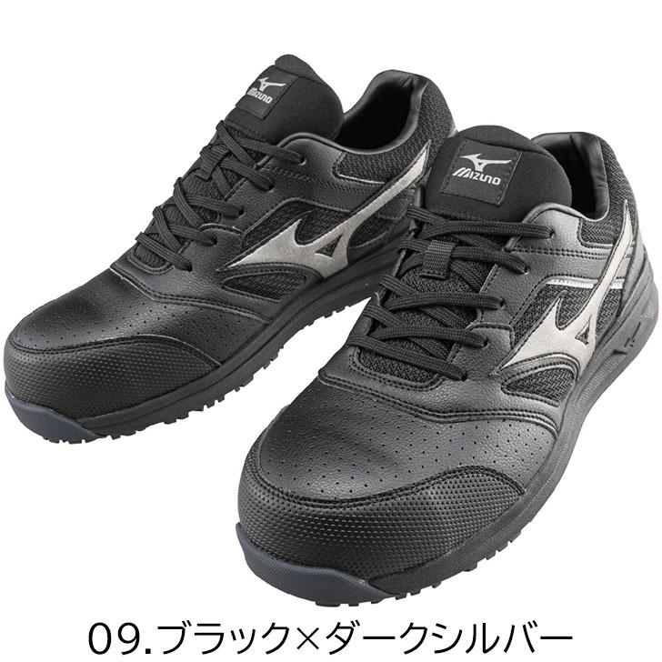 F1GA2100　MIZUNOミズノ安全靴ワーキングシューズ　 （JSAA　A種　樹脂先芯）｜shigotogear｜02