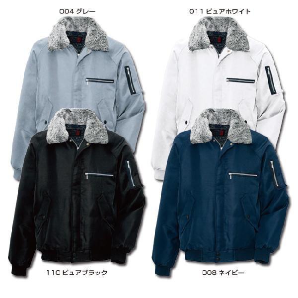アイトス 裏ボア防寒ブルゾン AZ-10549 : TAMAYURA ヤフー店 - 通販