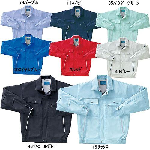 クロダルマ256181春夏長袖ジャンバー作業服/ポリエステル70%・綿30