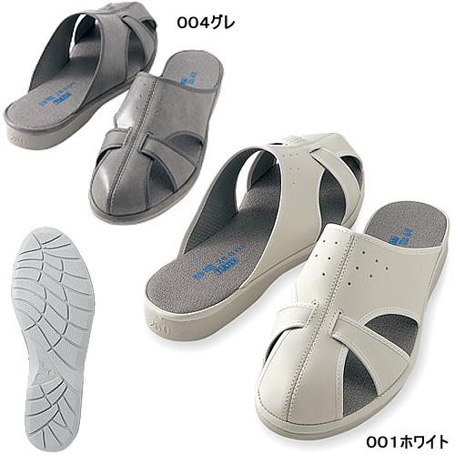 アイトスAZ-59705静電スリッパ/合成皮革/ウイズ：EEE : 作業服の仕事