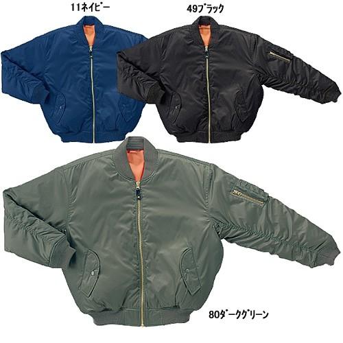 クロダルマ(KURODARUMA)65105防寒ジャンパー/ナイロン100%/撥水素材