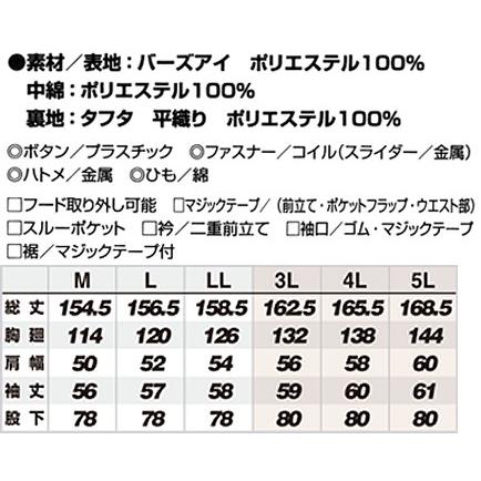 アイトス(AITOZ)AZ-8264防寒ツナギ服/ポリエステル100%|shigotoman|03