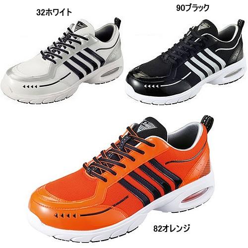 ジーベック85124安全靴/エアクッション・耐油性ゴム底/樹脂先芯・幅広