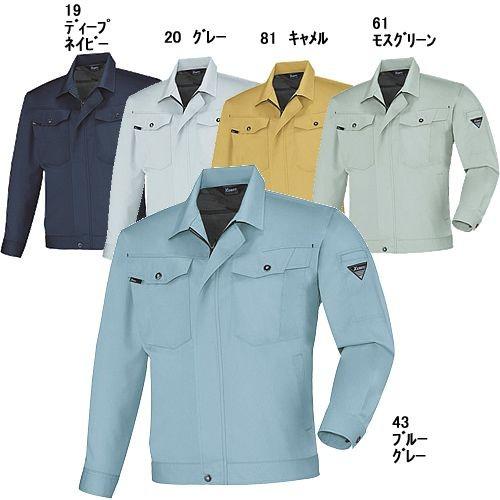 ジーベック1494春夏長袖ブルゾン作業服(3L)/ポリエステル65%・綿35