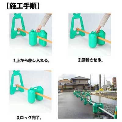八木熊 KYおもし2【単管・バリケード・重し・進入禁止】 : 仕事師通販 