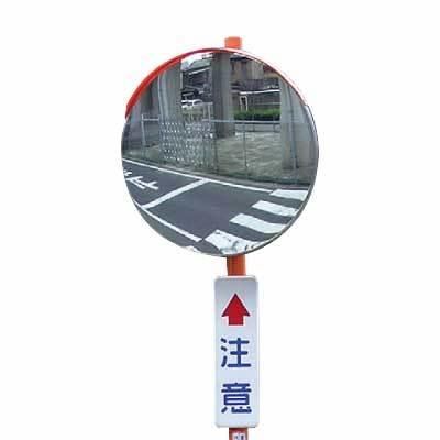 ステンレスハイドロクリーンミラーΦ600 DSUS-600-HD【道路反射鏡協会