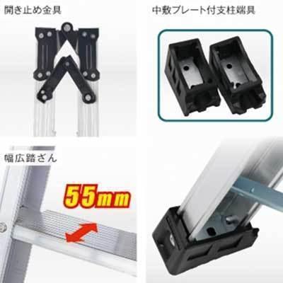 ALINCO（アルインコ） はしご兼用脚立 PRS-210WA【アルミ製・ワイド