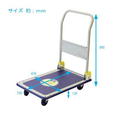 浅香工業 金象印 キャリーラックDXL 小【台車・積載荷重150kg】 : 仕事 