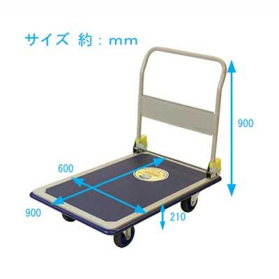 浅香工業 金象印 キャリーラックDXL 大【台車・積載荷重300kg】 : 仕事