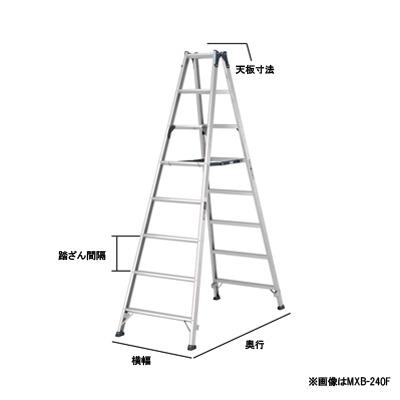 ALINCO（アルインコ） アルミ製専用脚立 MXB-300F【高所作業・業務用 