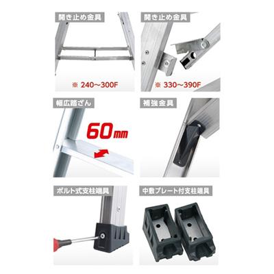 ALINCO（アルインコ） アルミ製専用脚立 MXB-300F【高所作業・業務用 