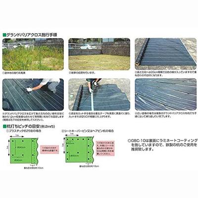 グランドバリアクロス-3(耐候性能約3年) 1m×50m【GBC-3・防草シート・NETIS登録】の画像