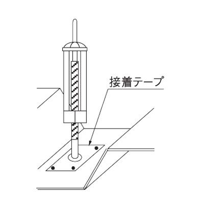 天端ポイント接着型(ポリ式)　H150