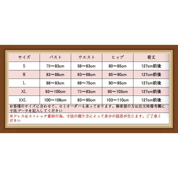 社交ダンスドレス 社交ダンス ラテンドレス モダンドレス ロングスカート ダンスウエア 競技 デモ パーティー ダンス衣装 ワンピース ダンス バレエ Xineiダンスドレス