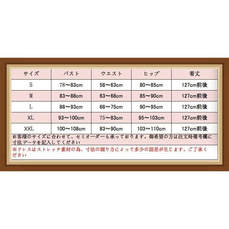 高評価続出！ 社交ダンスドレス　 ラテンドレス　モダンドレス　ロングスカート　ダンスウエア　競技　デモ　パーティー　ダンス衣装　ワンピース 012176 【PET1190361628】(43010円)