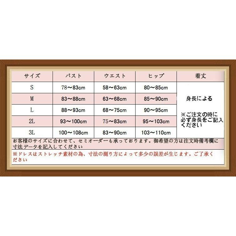 社交ダンスドレス ラテンドレス モダンドレス ロングスカート ダンス