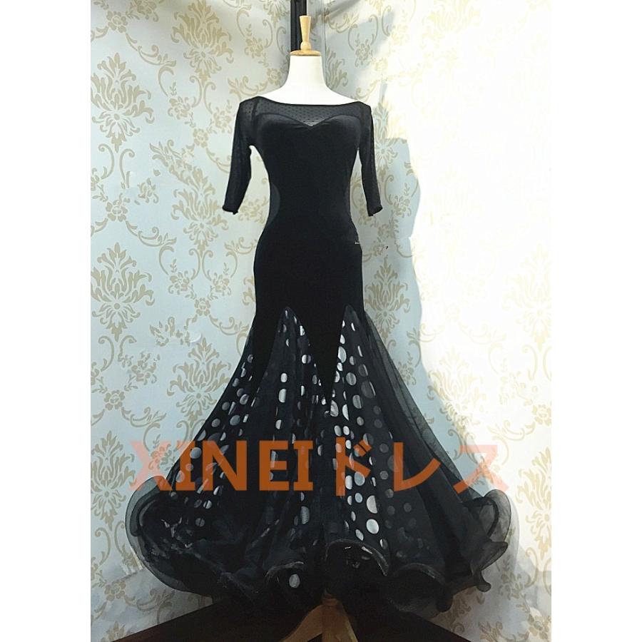 送料無料社交ダンスドレス　 ラテンドレス　モダンドレス　競技　デモ　ダンス衣装　ワンピース オーダーメード