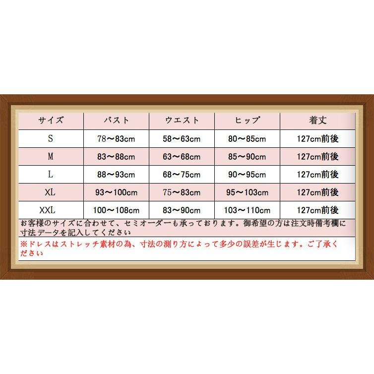 【新品 30%off 送料無料】 送料無料社交ダンスドレス　 ラテンドレス　モダンドレス　競技　デモ　ダンス衣装　ワンピース オーダーメード 【OCQ7915371609】(28600円)