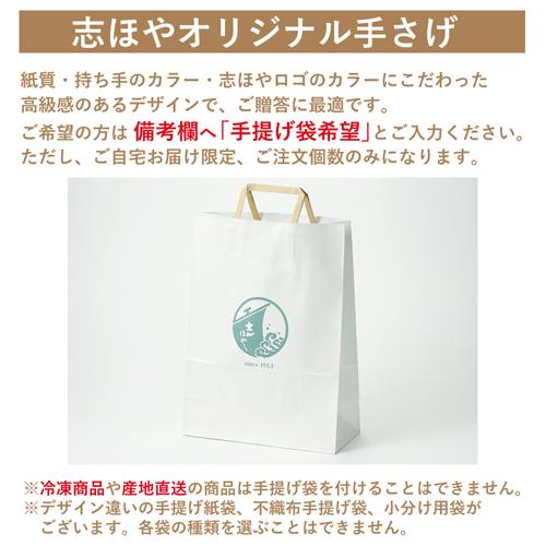 酢漬 国産 魚 ままかりの酢漬 150g お祝 内祝 お返し お取り寄せ