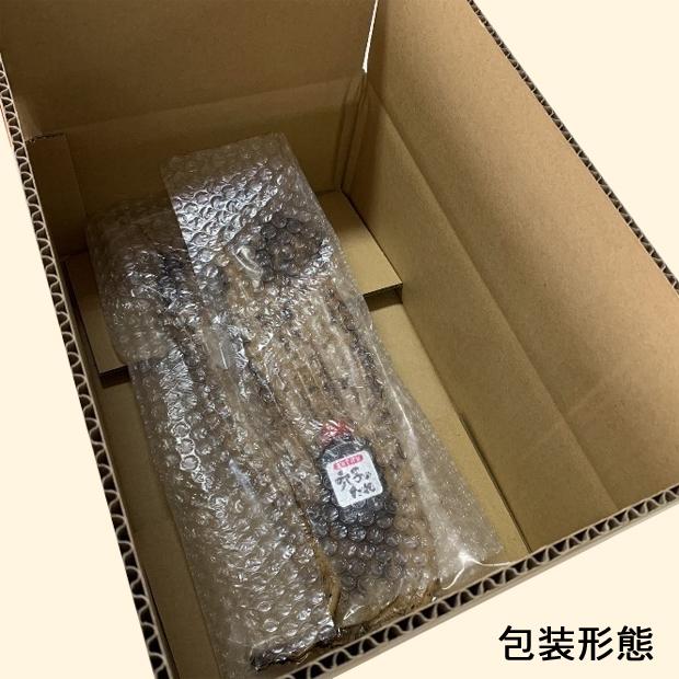2026 お中元 ご自宅用 穴子 アナゴ 穴子蒲焼 焼きあなご 炭火焼き穴子3匹（簡易包装） ※熨斗・メッセージカード・手提げ袋・ギフト包装不可  爆買 |  | 08