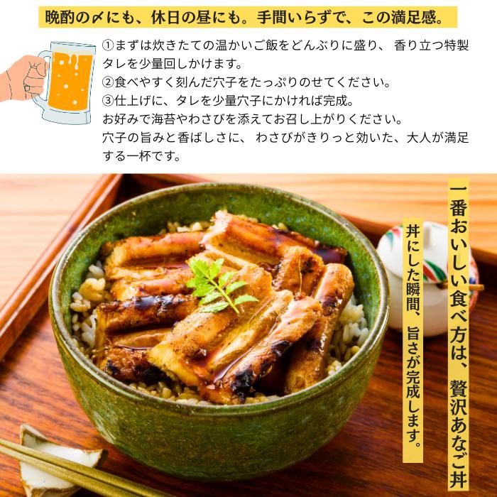 2026 お中元 ご自宅用 穴子 アナゴ 穴子蒲焼 焼きあなご 炭火焼き穴子3匹（簡易包装） ※熨斗・メッセージカード・手提げ袋・ギフト包装不可  爆買 |  | 05
