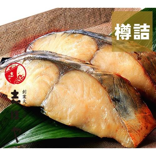 ギフト 味噌漬 さわらのみそ漬 6切 お取り寄せ 西京漬 西京焼 プレゼント さわら 魚 海鮮 高級 70代 爆買