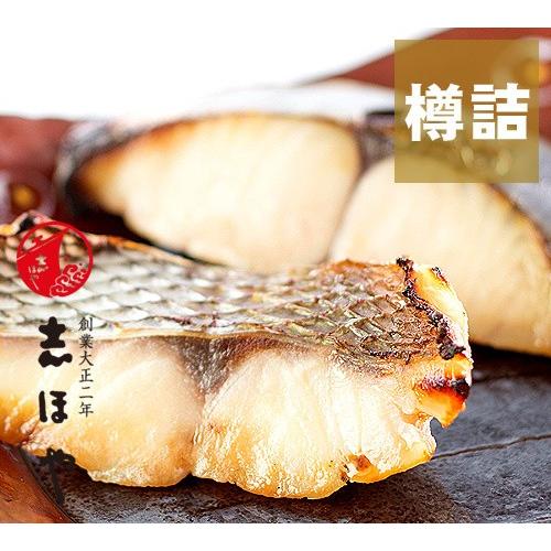 お買い求めしやすい価格 桜鯛 さわらのみそ漬 お祝 内祝 お返し お取り寄せ 高級 ギフト7切 鯛3切 さわら4切 輝く高品質な Euroccl Com