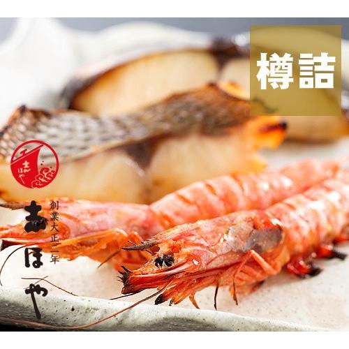お好み漬 鰆 車海老 鯛のみそ漬 お祝 内祝 お返し お取り寄せ 高級 ギフト 鯛2切 車海老2切 鰆3切