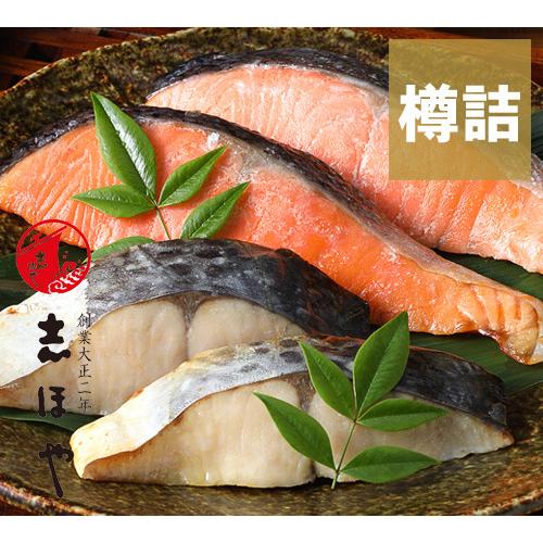 ギフト 西京漬  詰め合わせ 6切 キングサーモン2切、さわら4切  味噌漬け 送料無料 ギフト 手間なし 時短 贈り物 みそ漬 魚 爆買