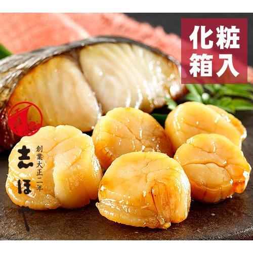 ギフト 西京漬  詰め合わせ  ほたて貝柱 さわらのみそ漬 ほたて7個 鰆3切化粧箱入味噌漬け 送料無料 ギフト 手間なし 時短 贈り物 みそ漬 魚 爆買