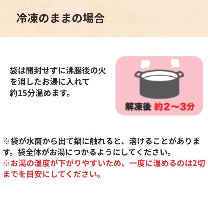 総菜 海鮮 料理 鯛と鰆のみそ煮 5切 御歳暮 冬ギフト 簡単 電子レンジ 温めるだけ 簡単調理 取り寄せ ギフト 贈答 贈答品_5