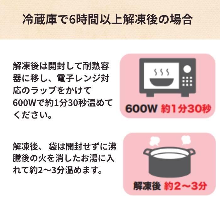 総菜 海鮮 料理 鯛と鰆のみそ煮 5切 御歳暮 冬ギフト 簡単 電子レンジ 温めるだけ 簡単調理 取り寄せ ギフト 贈答 贈答品_6