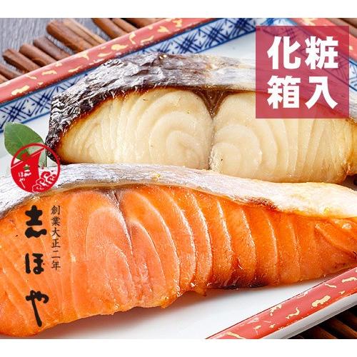 ギフト 西京漬  詰め合わせ 6切 セット キングサーモン 3切 さわら 3切  味噌漬け 送料無料 ギフト 手間なし 時短 贈り物 みそ漬 魚 爆買