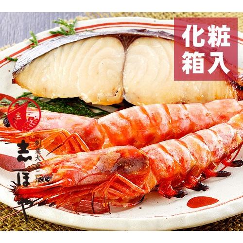 車海老 さわらのみそ漬 化粧箱入 お祝 内祝 お返し お取り寄せ 高級 ギフト 車海老4尾、鰆3切