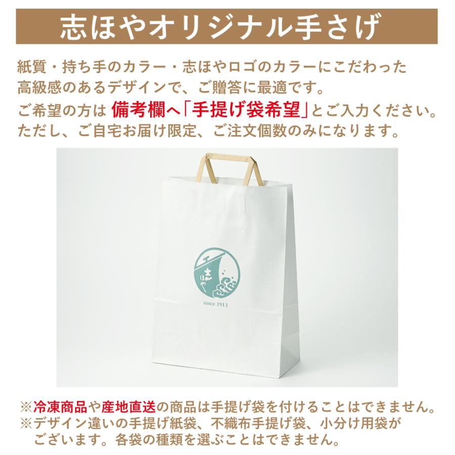 岡山県産 清水白桃ゼリー  果肉カットタイプ  6個入 ギフト プレゼント お祝 内祝 出産内祝 ゼリー 個包装 ギフト｜shihoya｜11