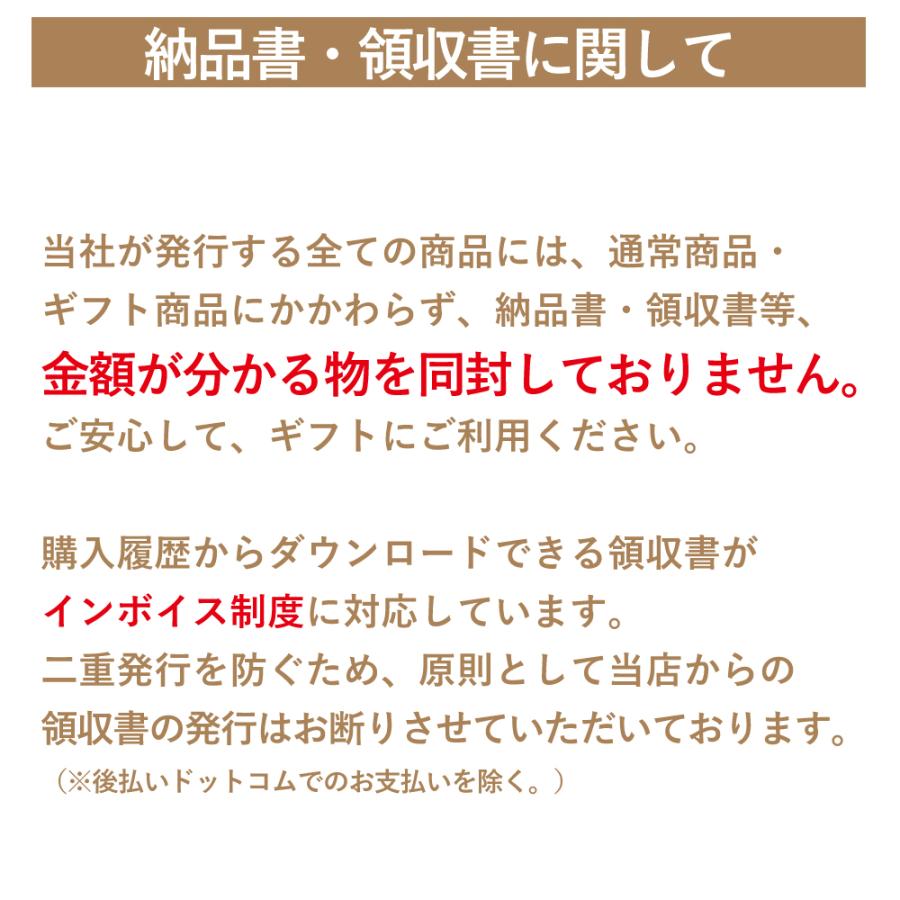 おかやま果実 清水白桃 シャインマスカット ピオーネのフルーツゼリー 6個入 ゼリー お祝 内祝 出産内祝 個包装 ギフト｜shihoya｜08