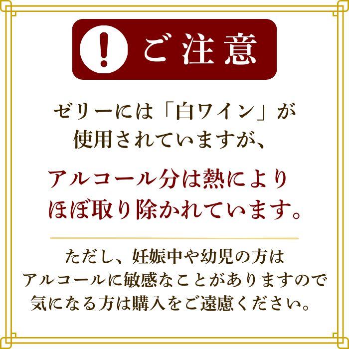 岡山白桃3個・清水白桃ゼリー3個詰合せ　お中元 ギフト 御中元【注文締切予定日：8月5日】【出荷時期：8月〜8月10日頃】_6
