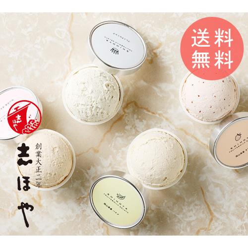 フルーツ ミルクジェラート 岡山県産 清水白桃 いちご バナナ ミルク ギフト プレゼント お祝 内祝 出産内祝 卵不使用 6個入 0471 110 志ほや 通販 Yahoo ショッピング