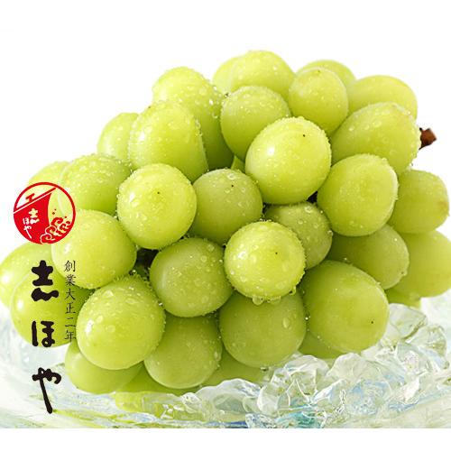 晴王 はれおう シャインマスカット 大房 1房 約700g 8月日出荷分 岡山 種なし ぶどう ギフト 05 010 志ほや 通販 Yahoo ショッピング