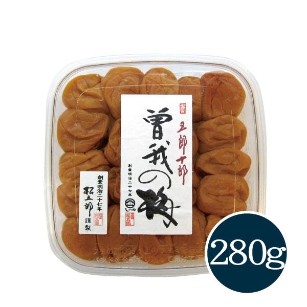 メーカー直送】しいの食品 大粒で果肉たっぷり！『曽我の梅』280g 梅