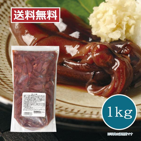 【メーカー直送】しいの食品 蛍いか沖漬 業務用 1kｇ 塩辛 珍味 ホタルイカ 沖漬け おつまみ 大容量 お得 送料無料 お取り寄せ（Yahoo!・しいの食品 ヤフーショッピング店）