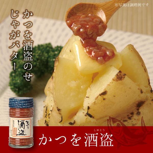 しいの食品 松五郎6本セット 母の日 ギフト  ご贈答品 プレゼント 送料無料 塩辛 いか塩辛 うにいか 酒盗 お取り寄せ たこわさ グルメ｜shiinofoods｜02