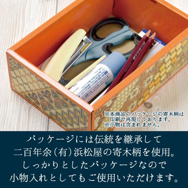 メーカー直送】しいの食品 箱根寄木まんじゅう 12個入 饅頭 スイーツ