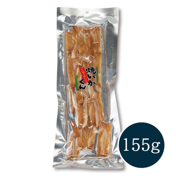 【メーカー直送】しいの食品 焼いかくん 155g おつまみ 燻製 イカ お土産 手土産  お取り寄せ｜shiinofoods｜03