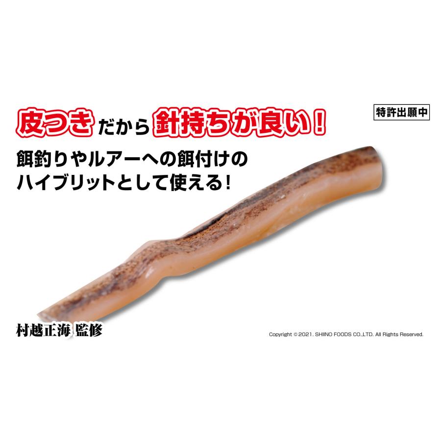 【メーカー直送】集魚戦隊 イカレンジャー５ｍｍカットタイプ (レッド) 釣り餌 釣り 餌 常温保存｜shiinofoods｜06