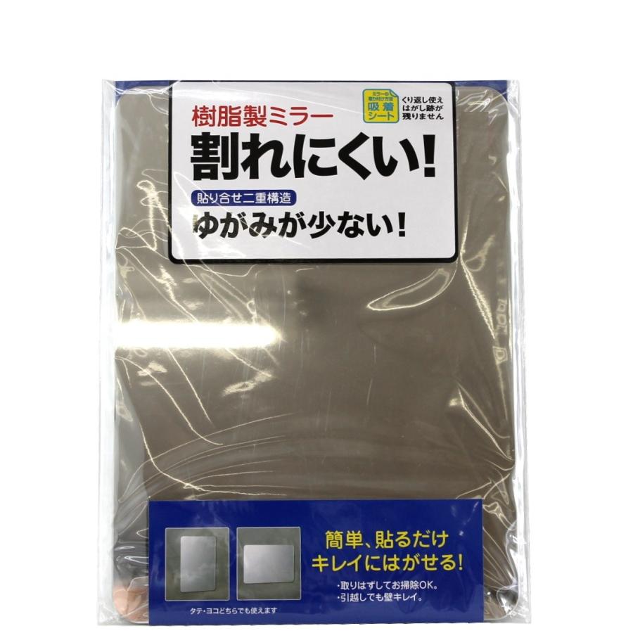メール便なら送料無料 割れにくいミラー L 041 Ccps Sn