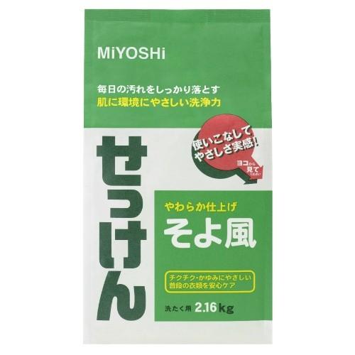 ミヨシ石鹸 そよ風 粉せっけん 2.16kg : 仕入れの味方 - 通販 ミヨシ石鹸 そよ風 粉せっけん 2.16kg : 仕入れの味方 - 通販