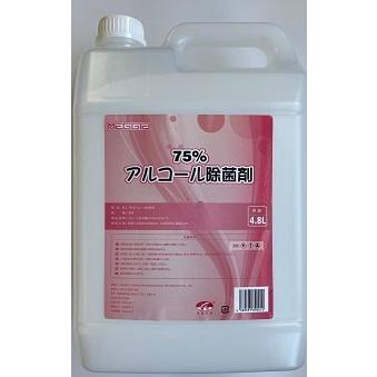 消毒 用 エタノール スプレー 携帯用アルコールスプレー 消毒 容器 ホルダー おしゃれ リストバンド 手指消毒 消毒用エタノール 携帯アルコール 除菌スプレー ブレス おしゃれ 送料無料 Sdsp001e Soperfect