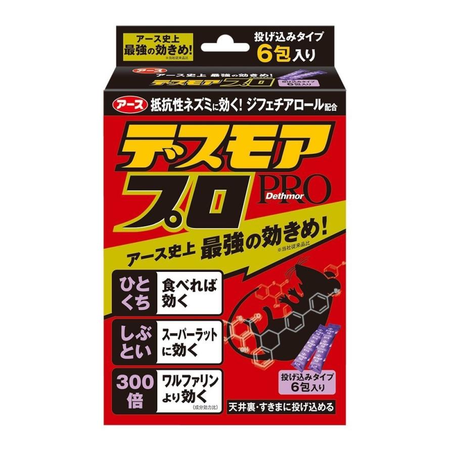 アース製薬 デスモアプロ ハーフ 投げ込みタイプ 5g×6包 アース アース製薬 デスモアプロ ハーフ 投げ込みタイプ 5g×6包 アース